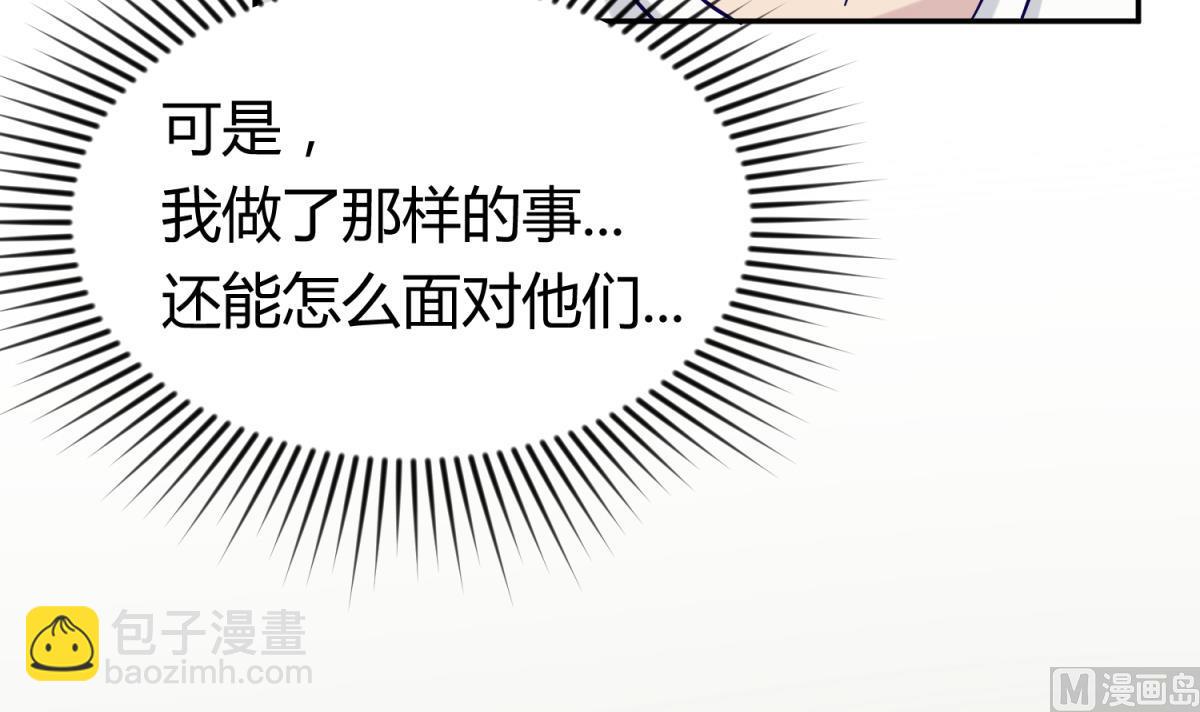 第104话 连夜出走(1/2)-第106话