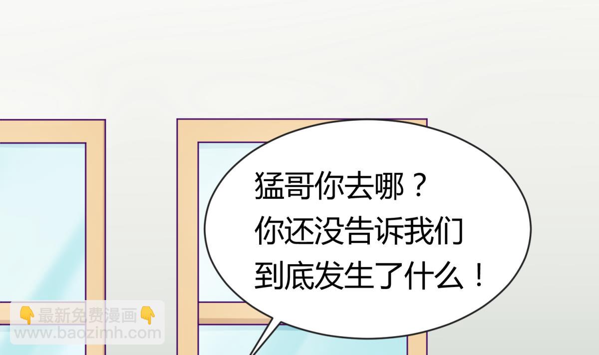 第104话 连夜出走(1/2)-第106话