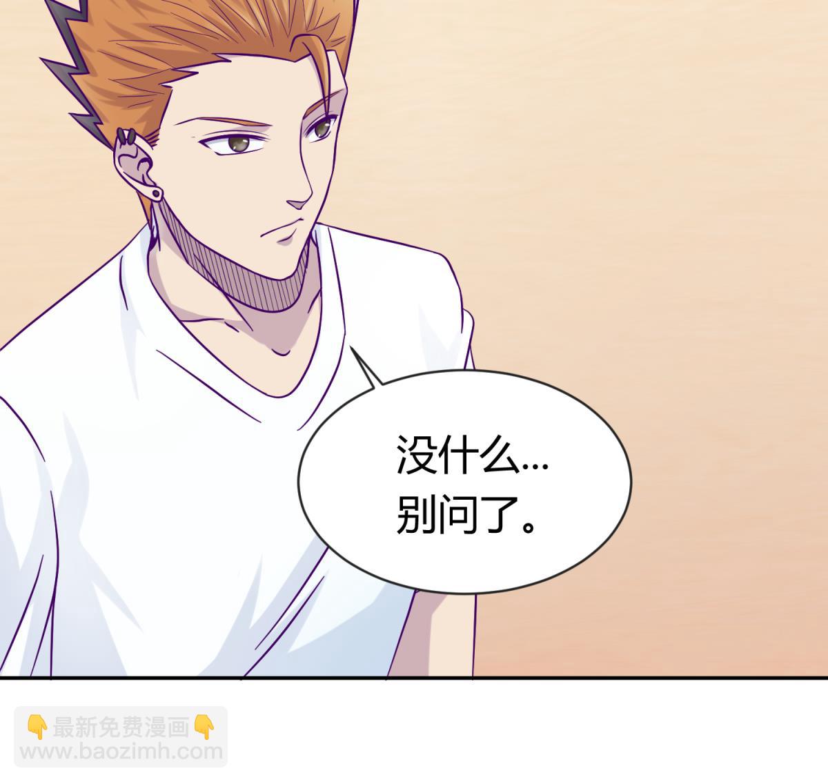 第104话 连夜出走(1/2)-第106话