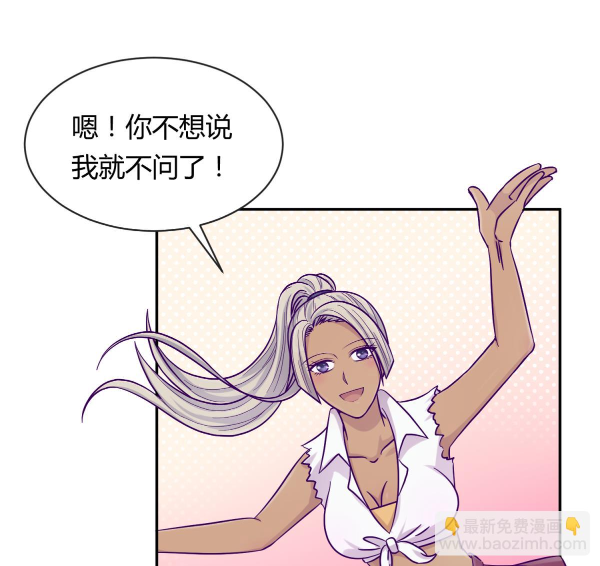 第104话 连夜出走(1/2)-第106话