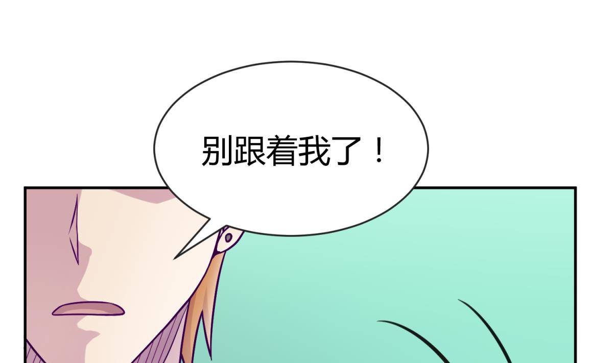 第104话 连夜出走(1/2)-第106话