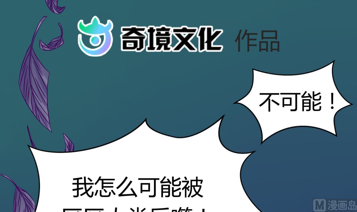 第104话 连夜出走(1/2)-第106话