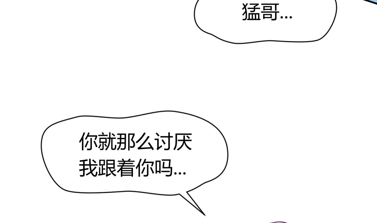 第104话 连夜出走(1/2)-第106话