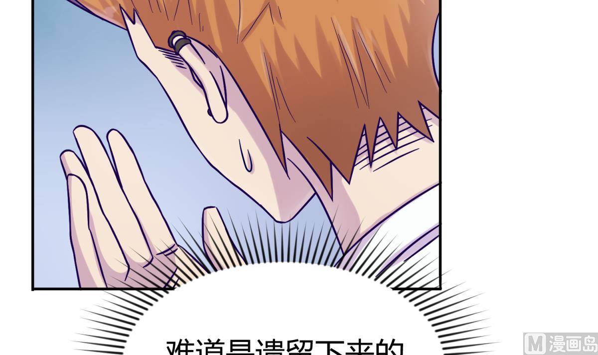 第104话 连夜出走(1/2)-第106话