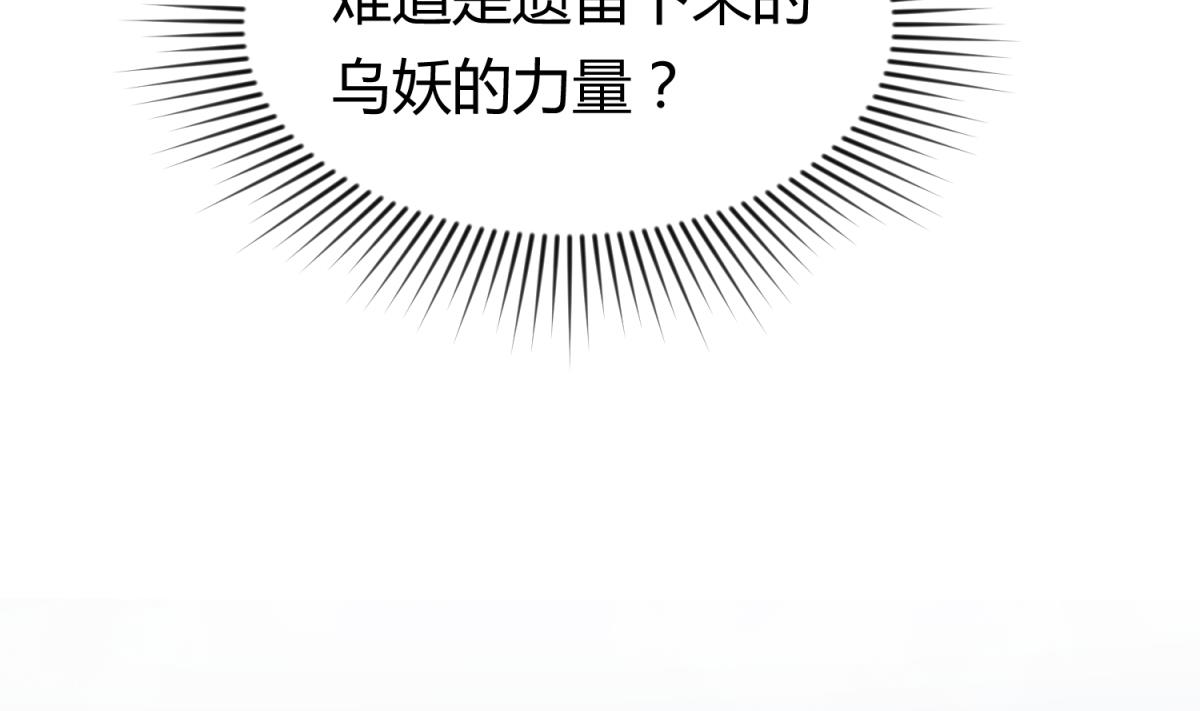 第104话 连夜出走(1/2)-第106话