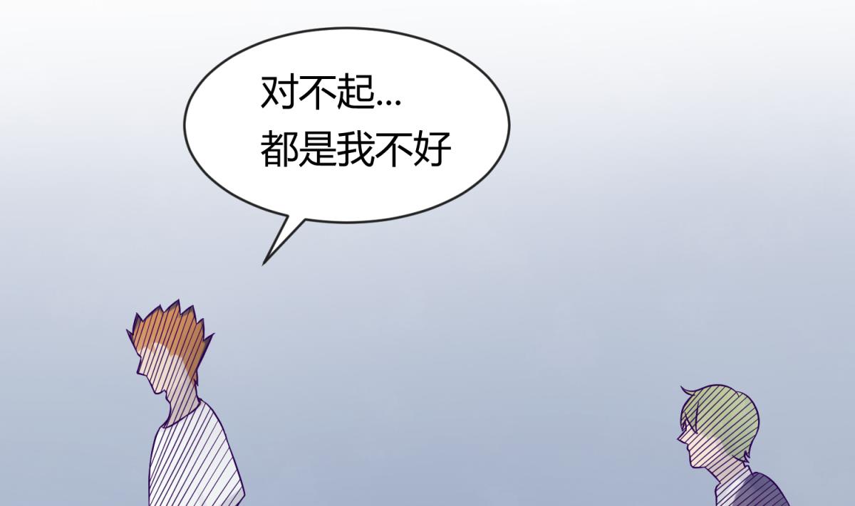 第104话 连夜出走(1/2)-第106话