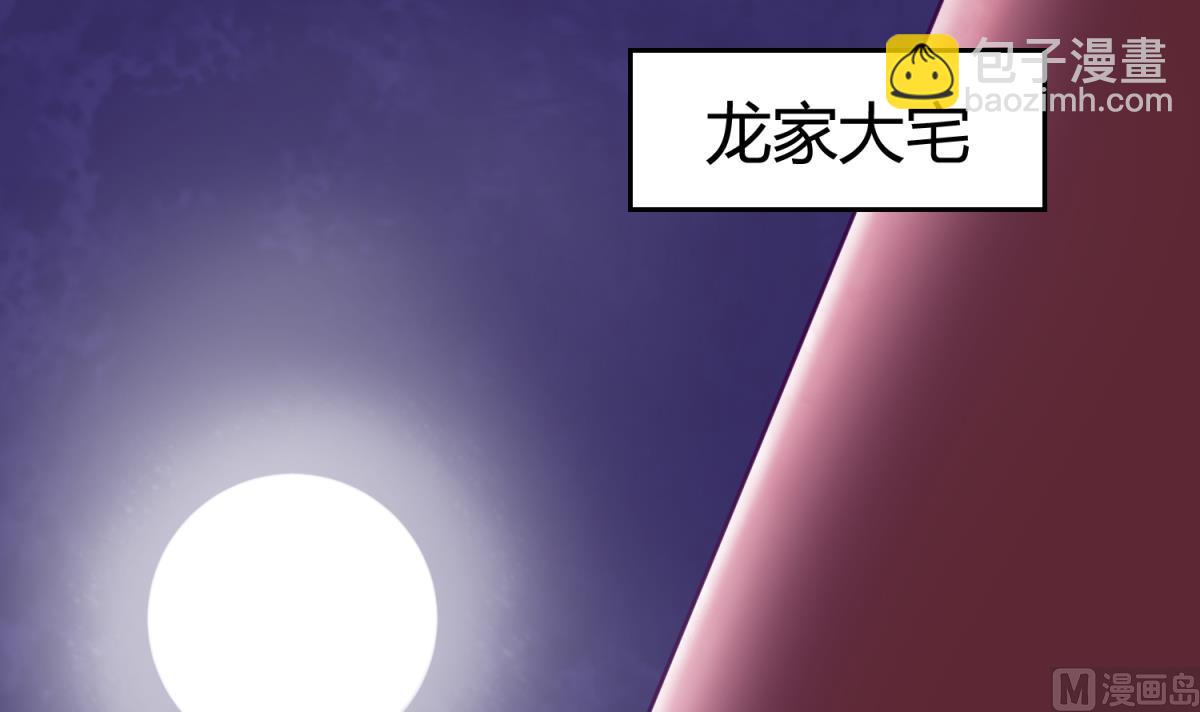 第104话 连夜出走(1/2)-第106话