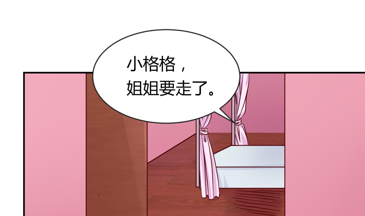 第104话 连夜出走(1/2)-第106话