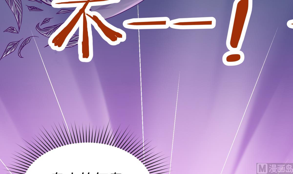 第104话 连夜出走(1/2)-第106话