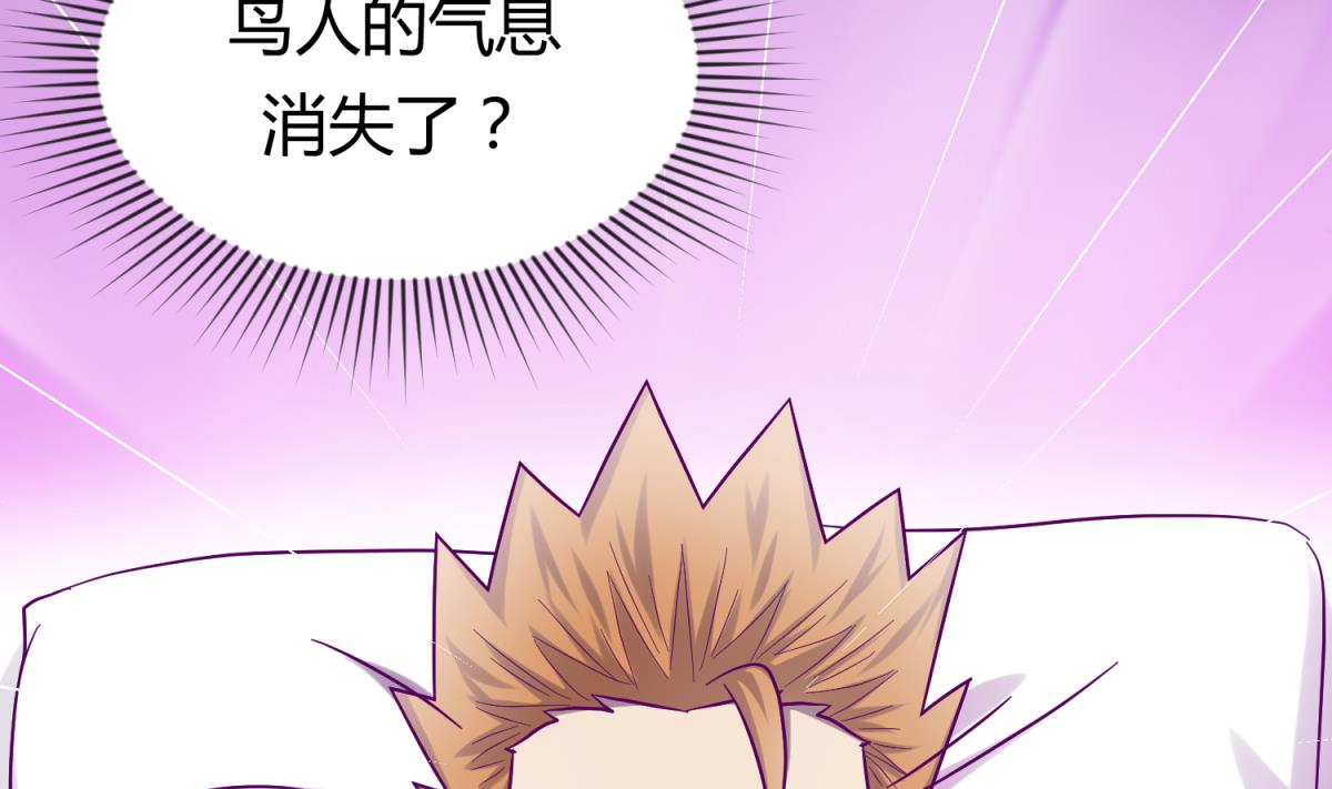 第104话 连夜出走(1/2)-第106话
