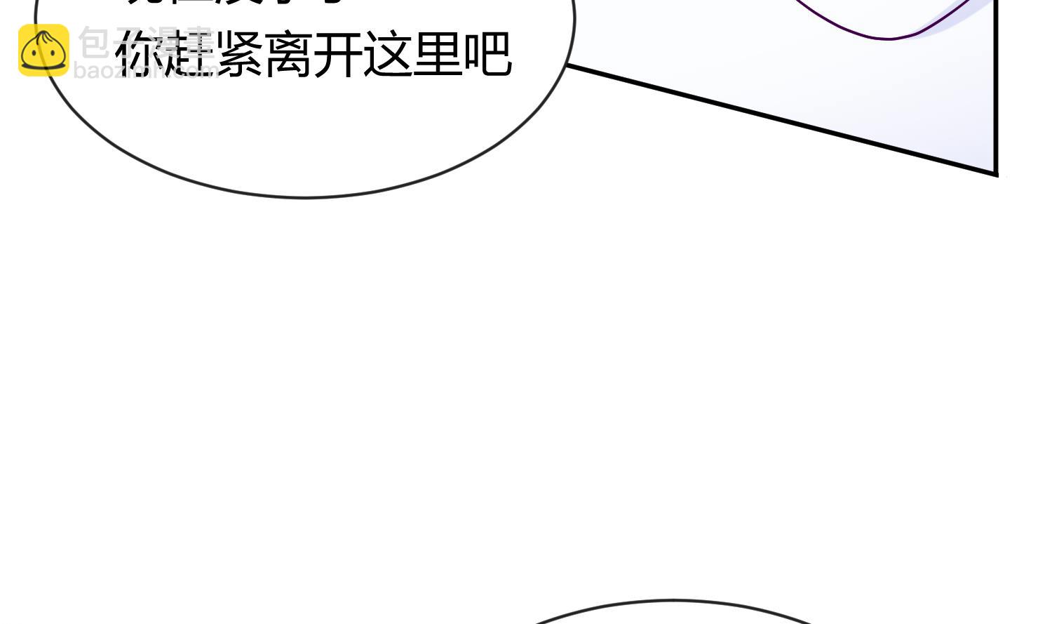 第106话 尾行萝莉(1/2)-第108话