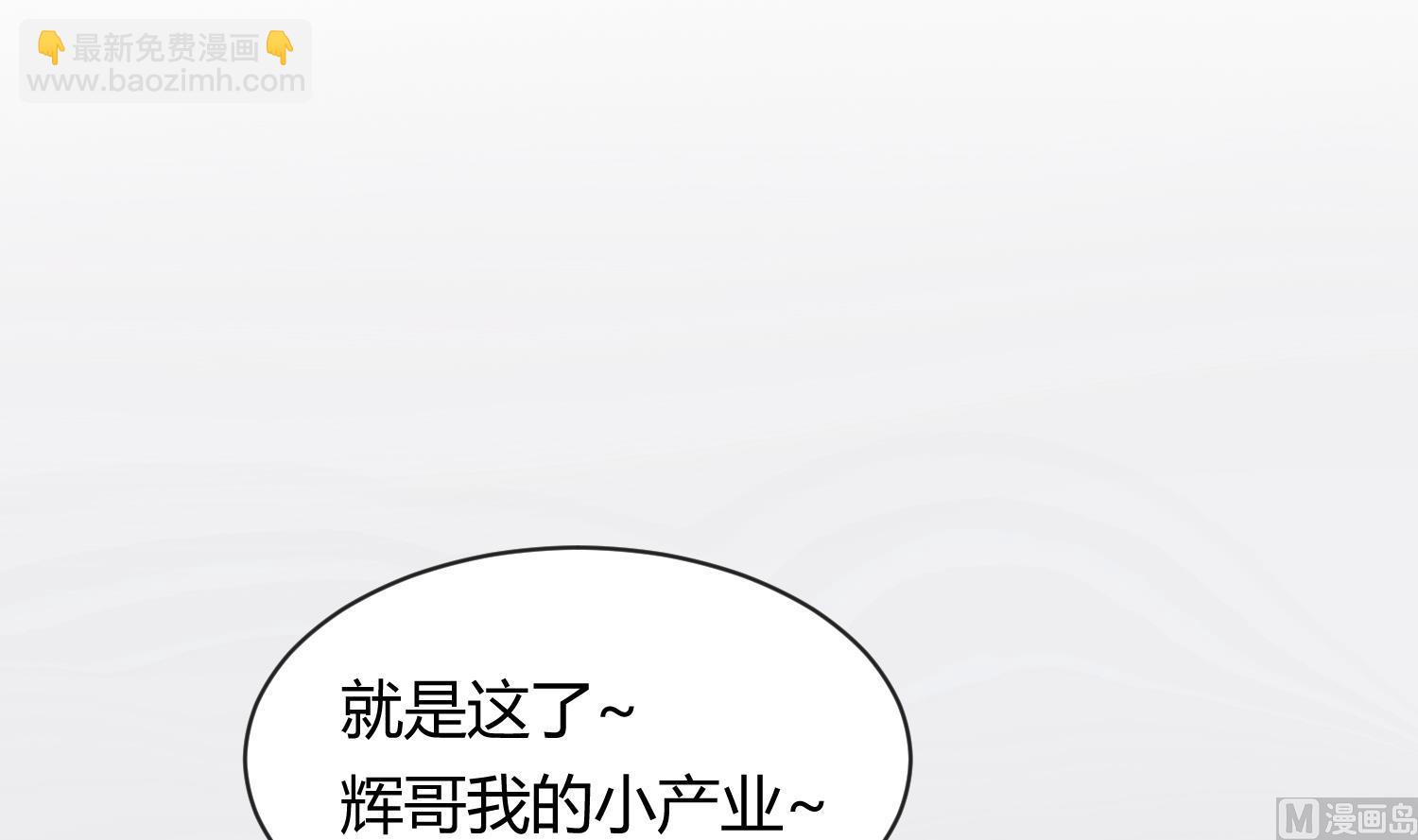 第106话 尾行萝莉(1/2)-第108话