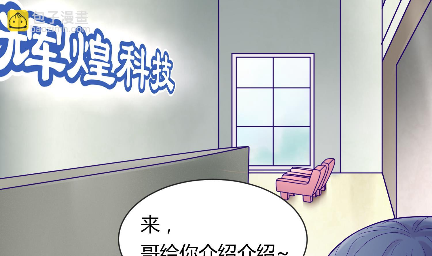第106话 尾行萝莉(1/2)-第108话