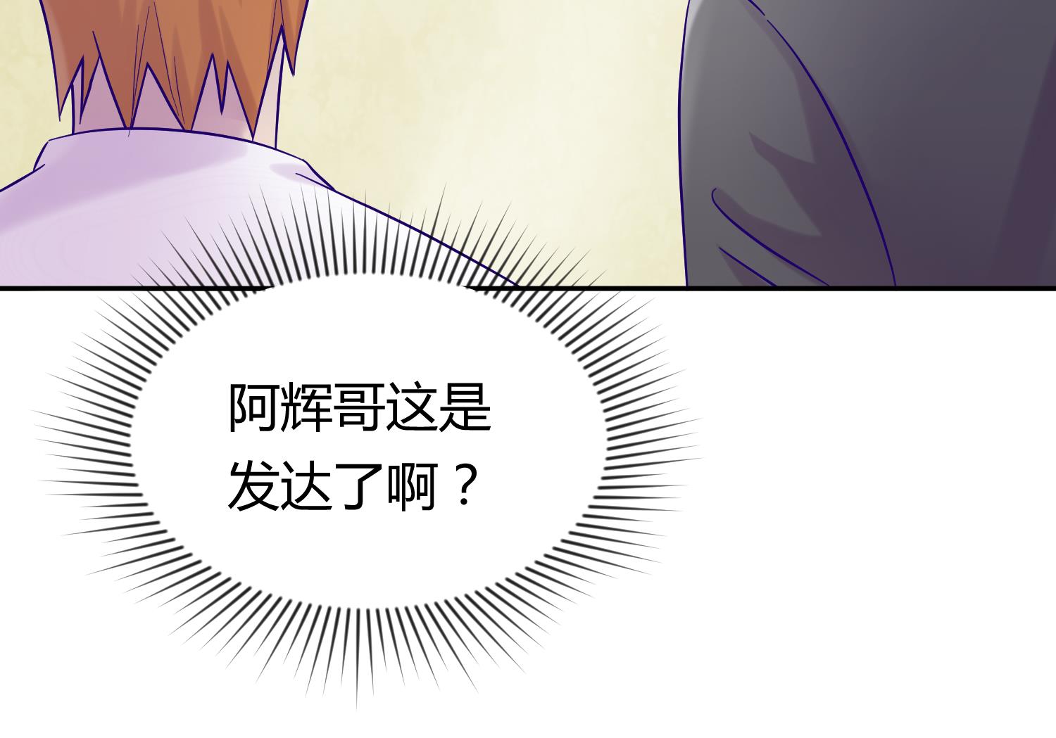 第106话 尾行萝莉(1/2)-第108话