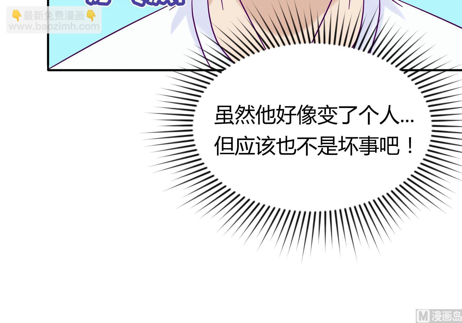 第106话 尾行萝莉(1/2)-第108话