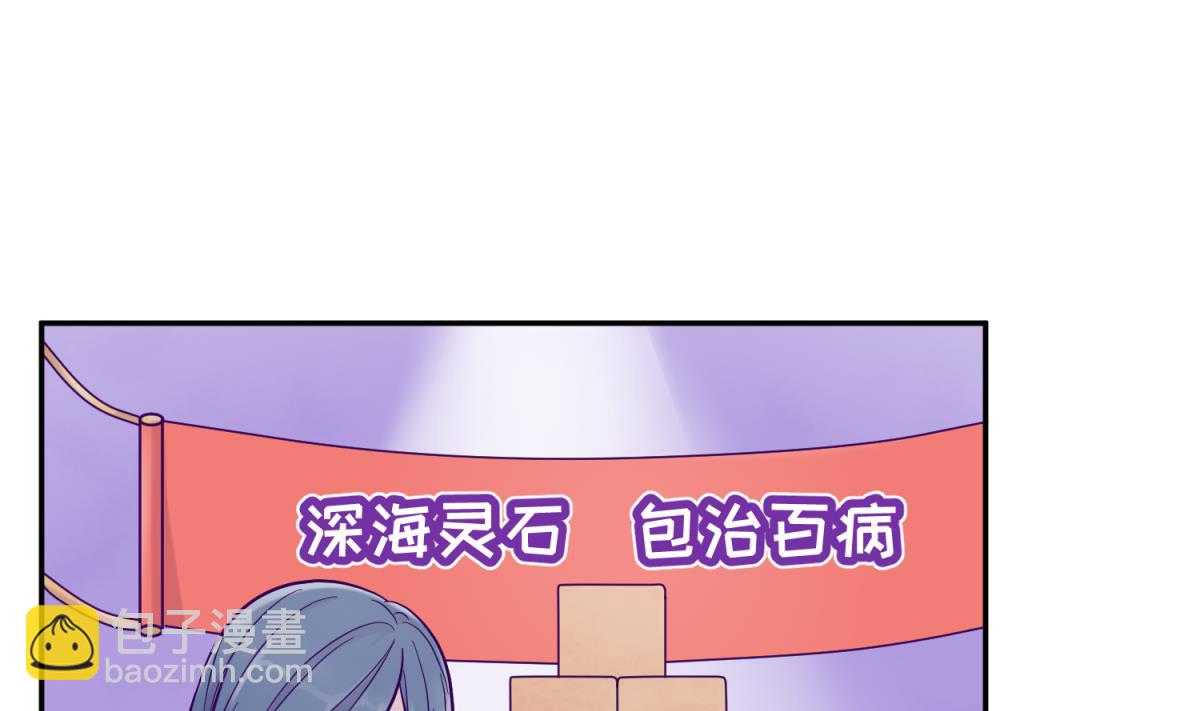 第106话 尾行萝莉(1/2)-第108话