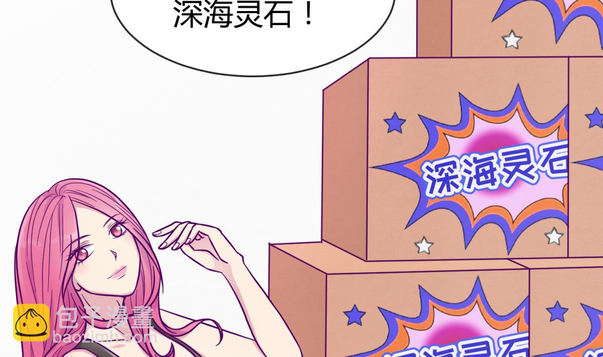 第106话 尾行萝莉(1/2)-第108话