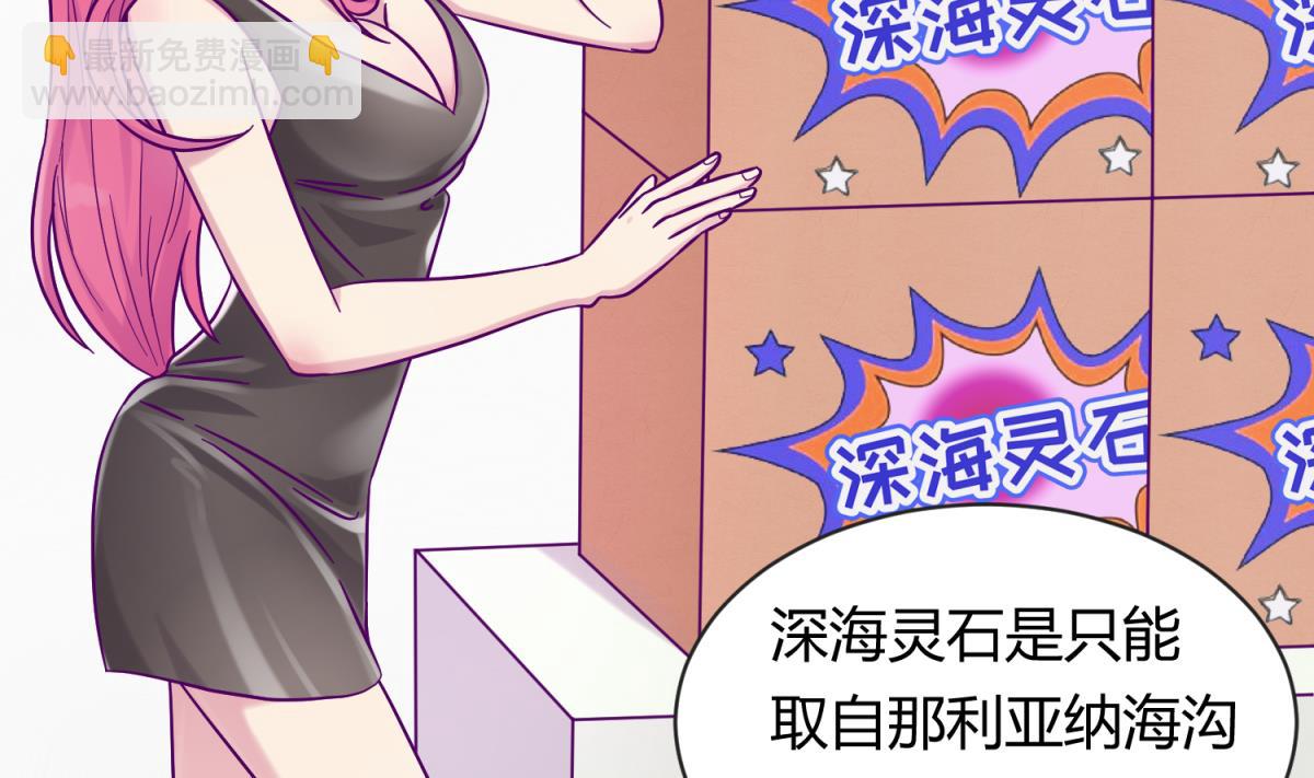 第106话 尾行萝莉(1/2)-第108话