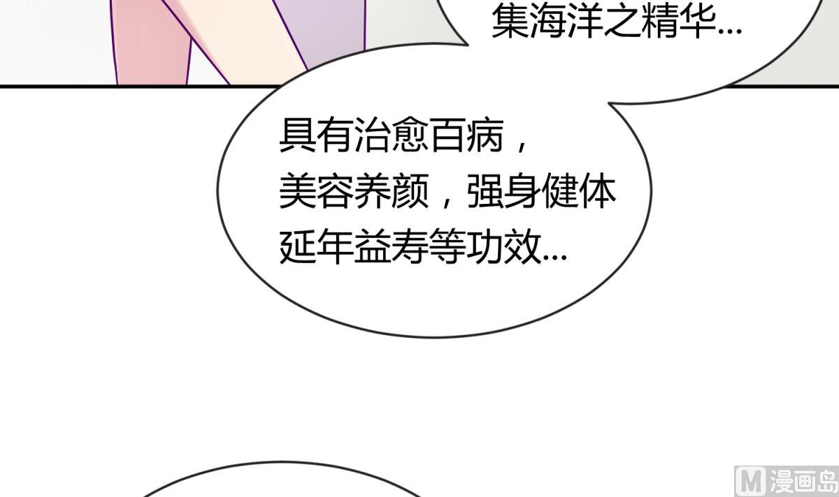 第106话 尾行萝莉(1/2)-第108话