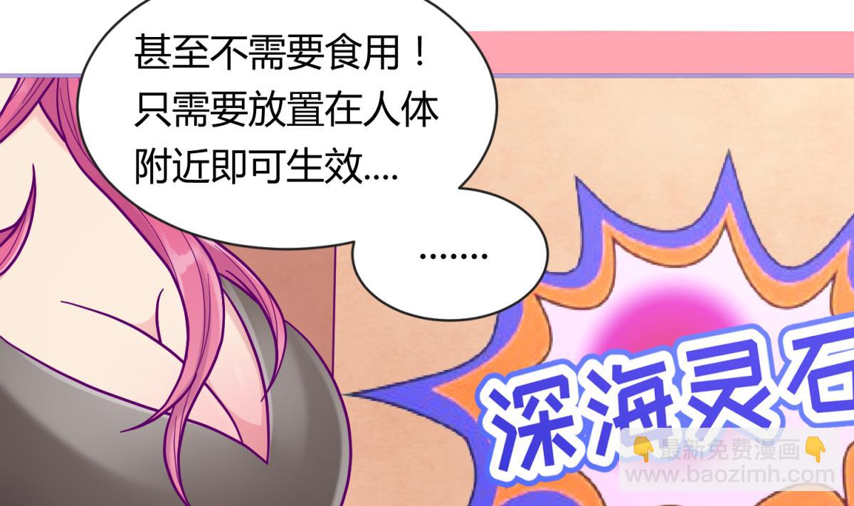 第106话 尾行萝莉(1/2)-第108话