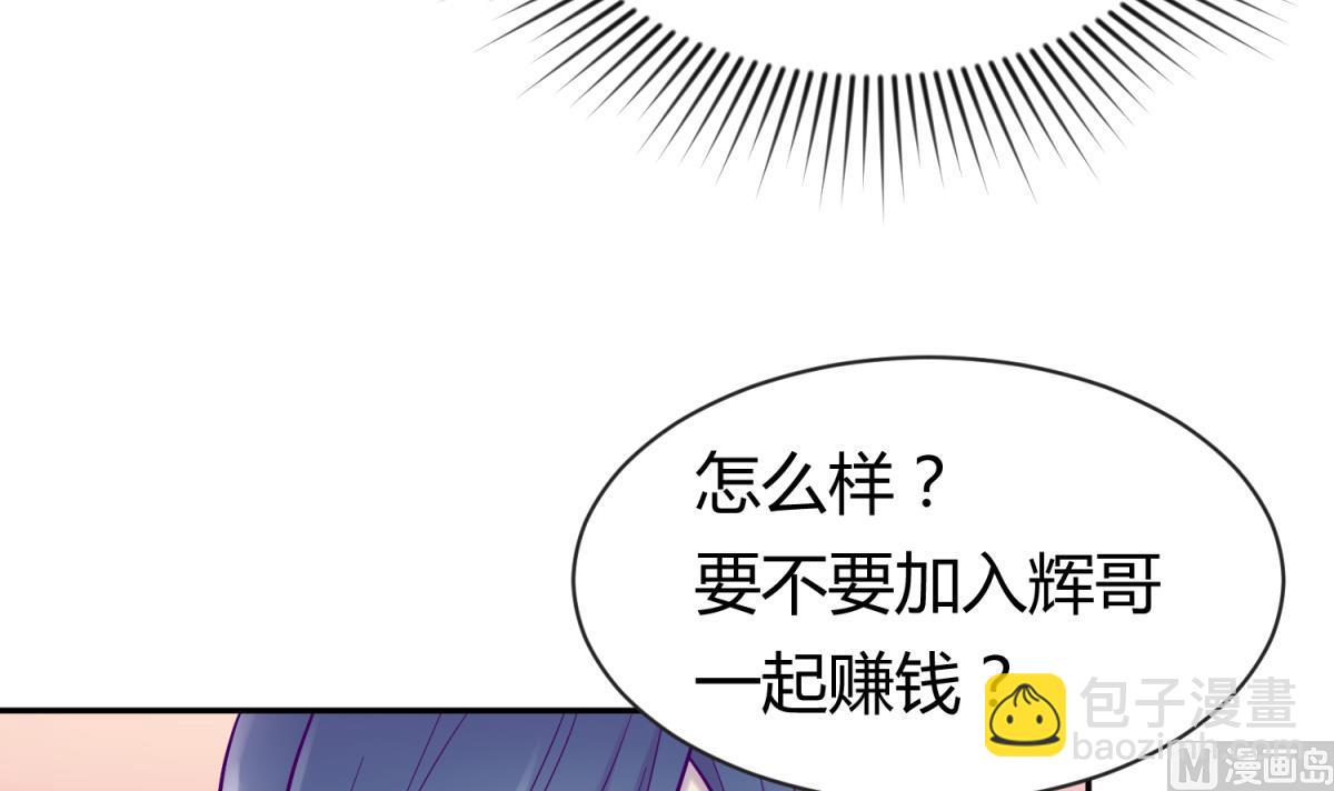 第106话 尾行萝莉(1/2)-第108话