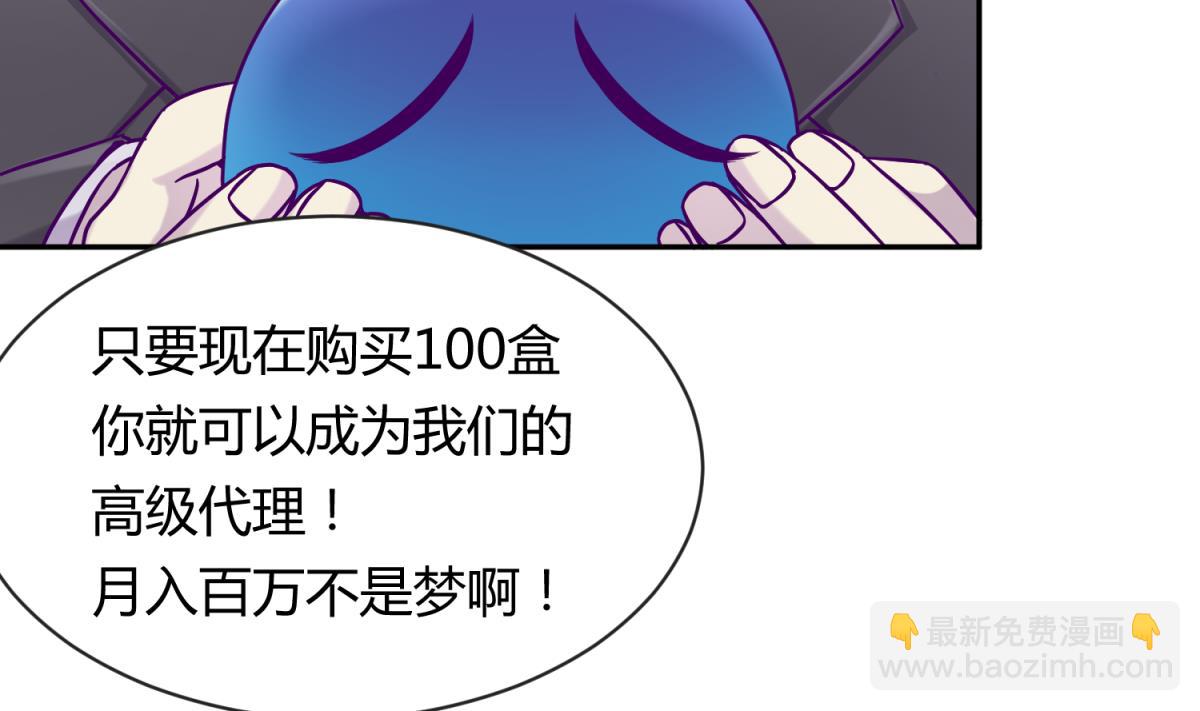 第106话 尾行萝莉(1/2)-第108话