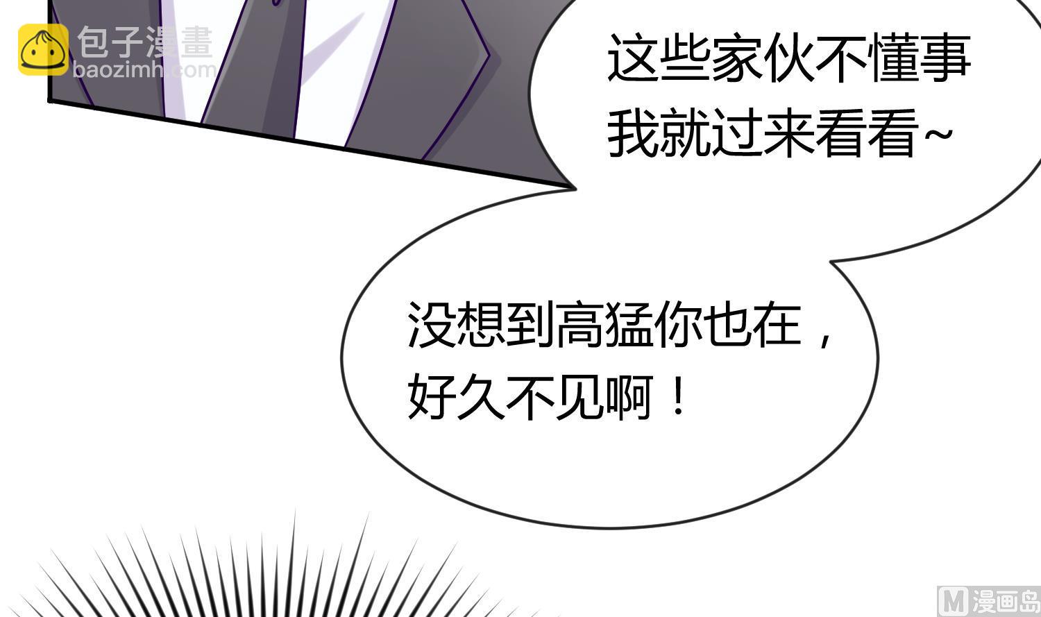第106话 尾行萝莉(1/2)-第108话