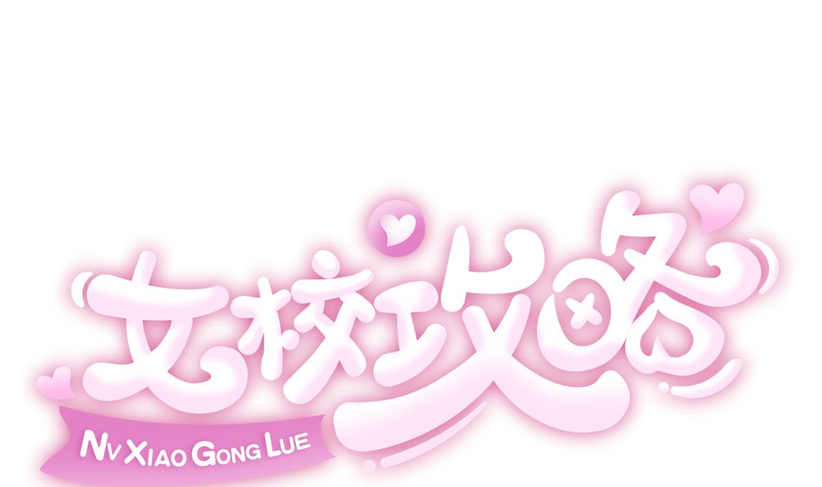 第108话 深海石的秘密(1/2)-第110话