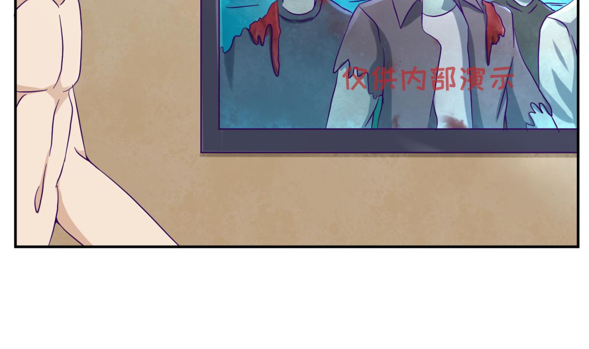第108话 深海石的秘密(1/2)-第110话
