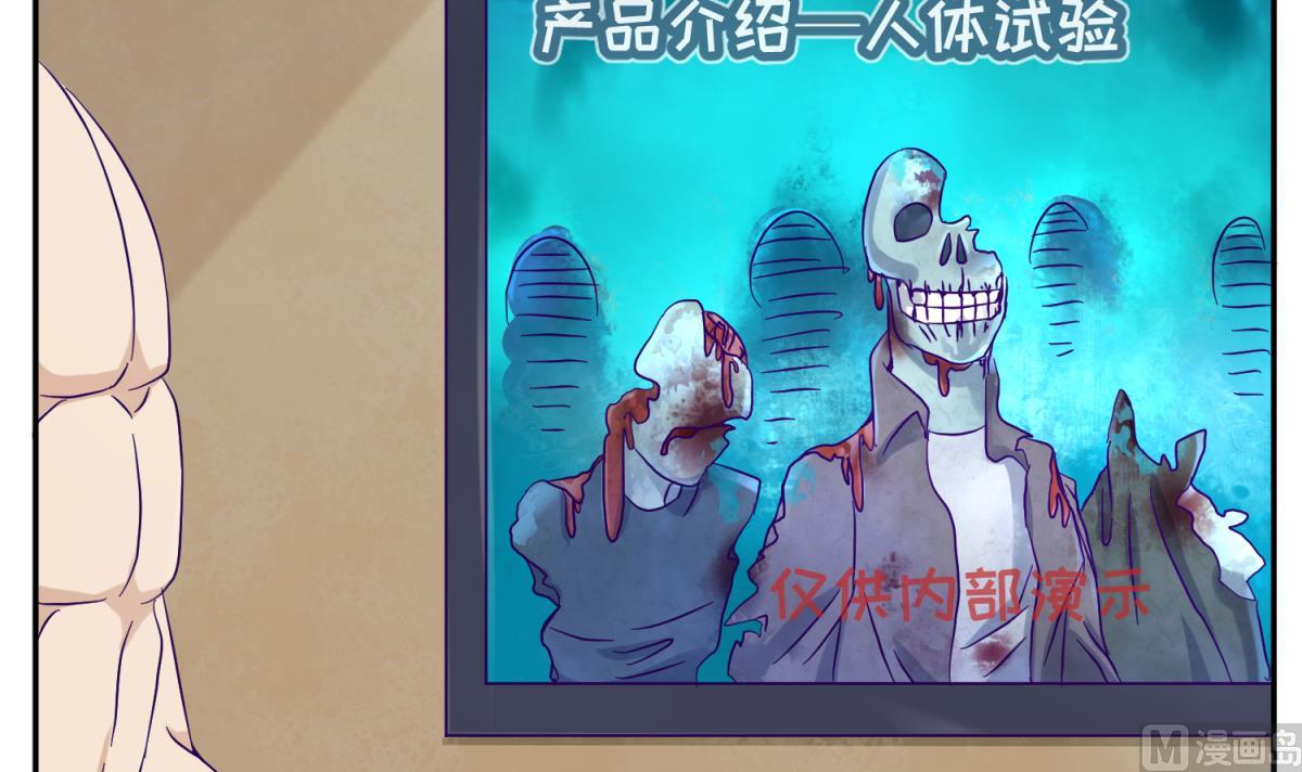 第108话 深海石的秘密(1/2)-第110话