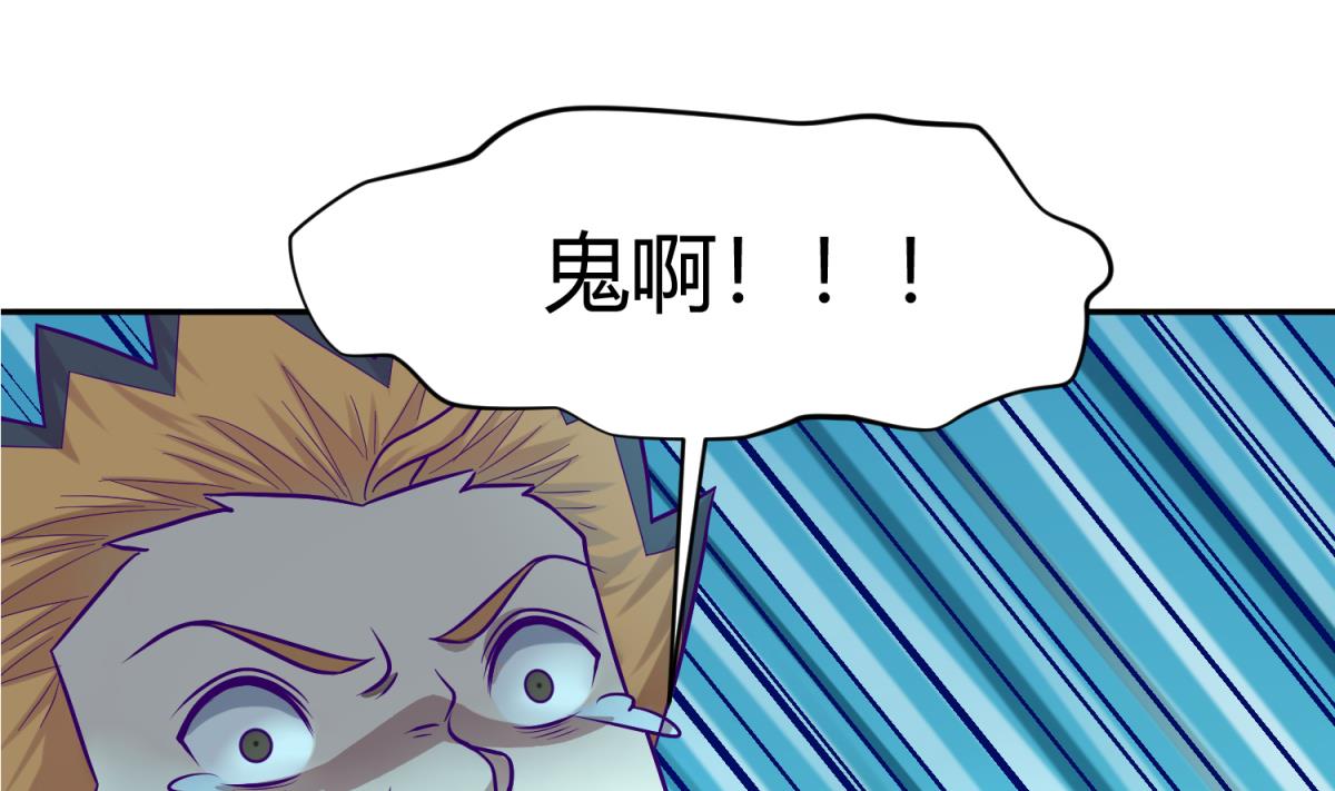 第108话 深海石的秘密(1/2)-第110话