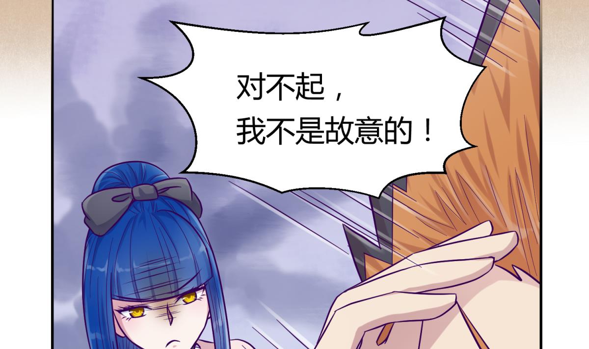 第108话 深海石的秘密(1/2)-第110话