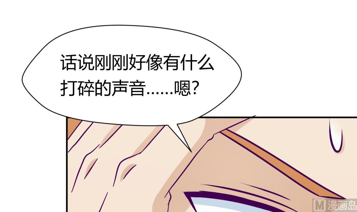 第108话 深海石的秘密(1/2)-第110话