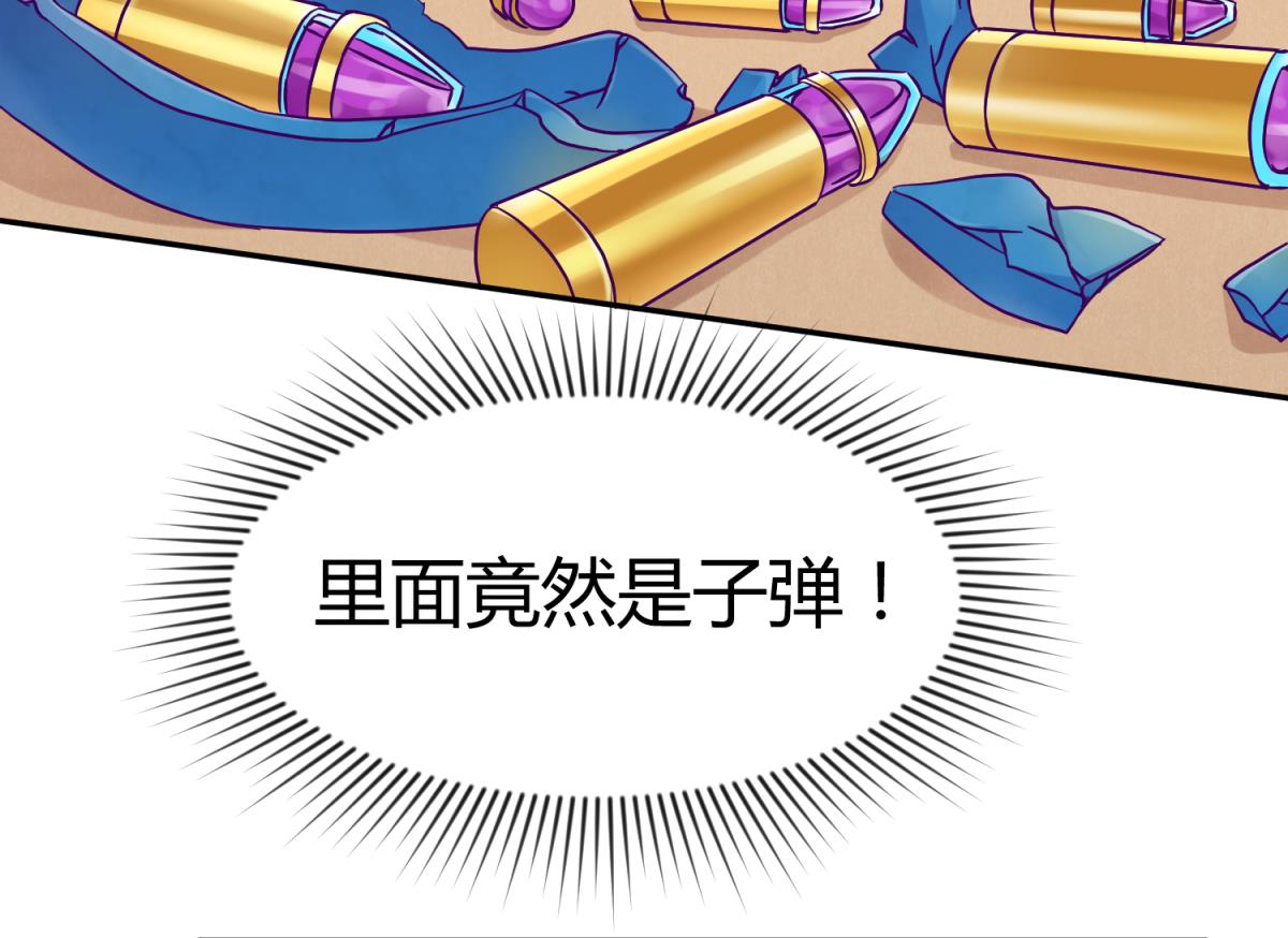 第108话 深海石的秘密(1/2)-第110话