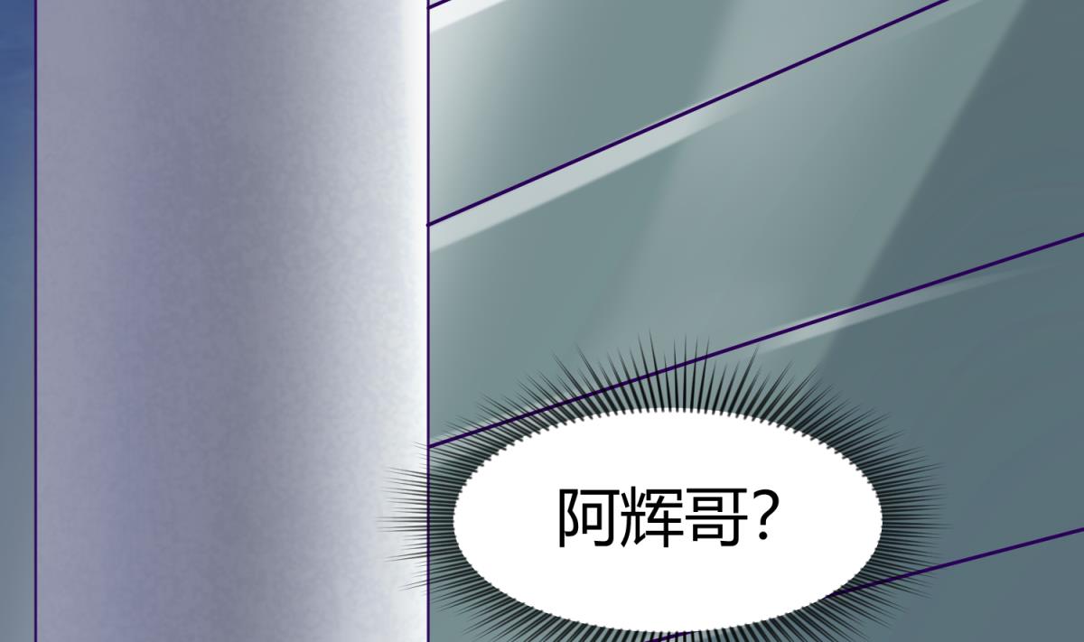 第108话 深海石的秘密(1/2)-第110话