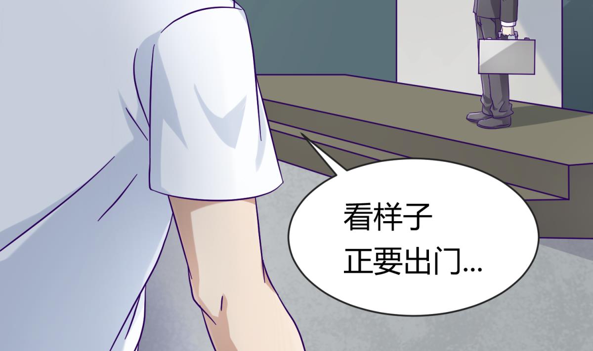 第108话 深海石的秘密(1/2)-第110话