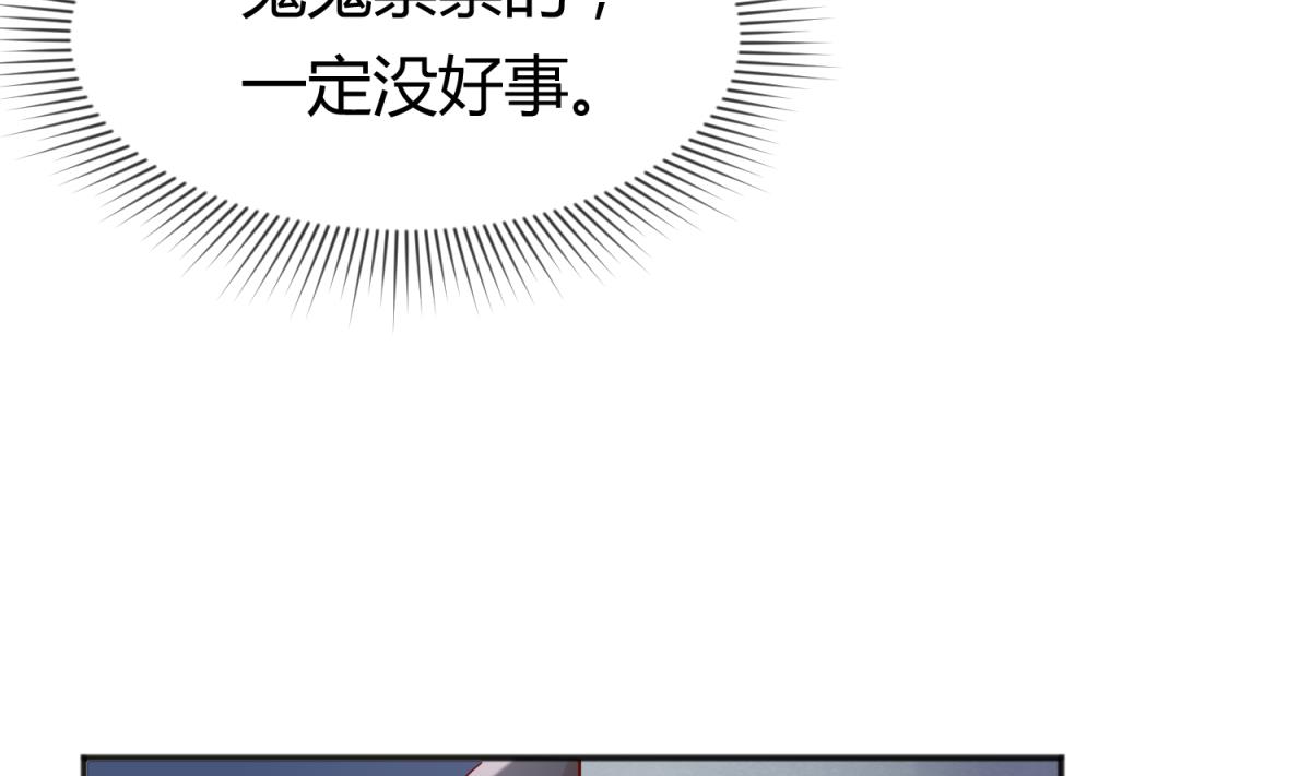 第108话 深海石的秘密(1/2)-第110话