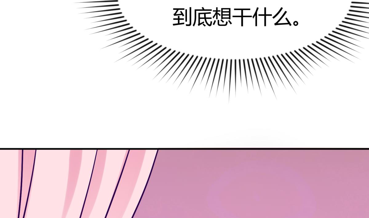 第108话 深海石的秘密(1/2)-第110话
