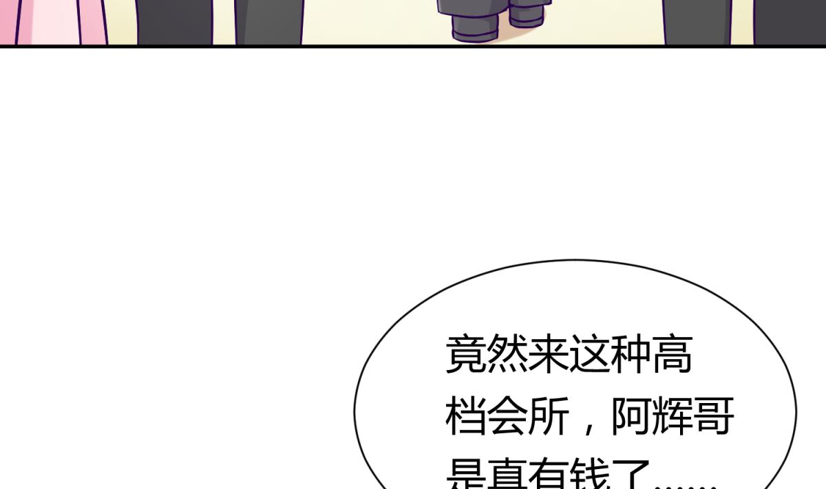 第108话 深海石的秘密(1/2)-第110话