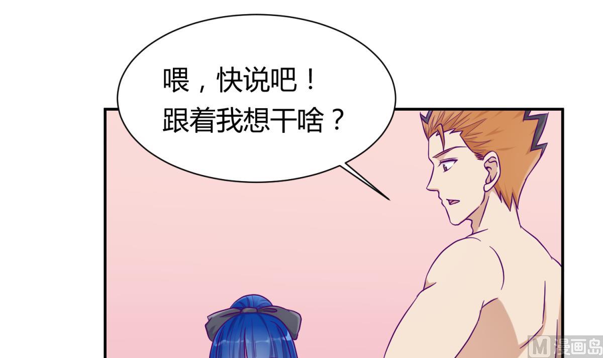 第108话 深海石的秘密(1/2)-第110话