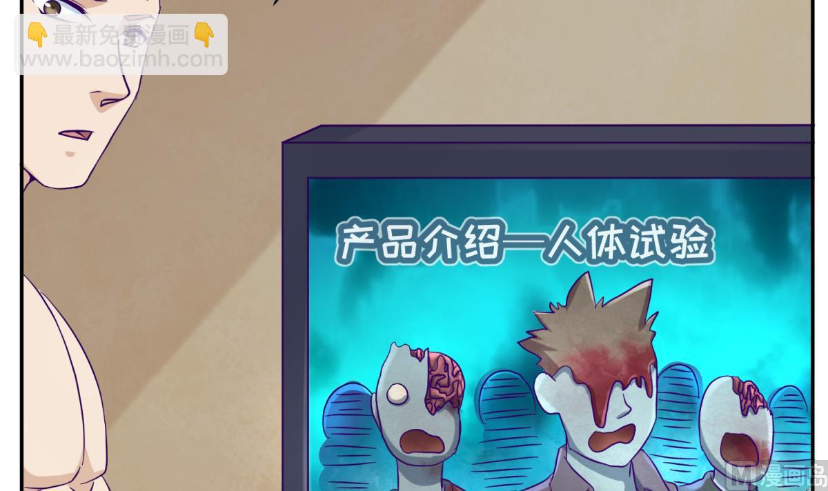 第108话 深海石的秘密(1/2)-第110话