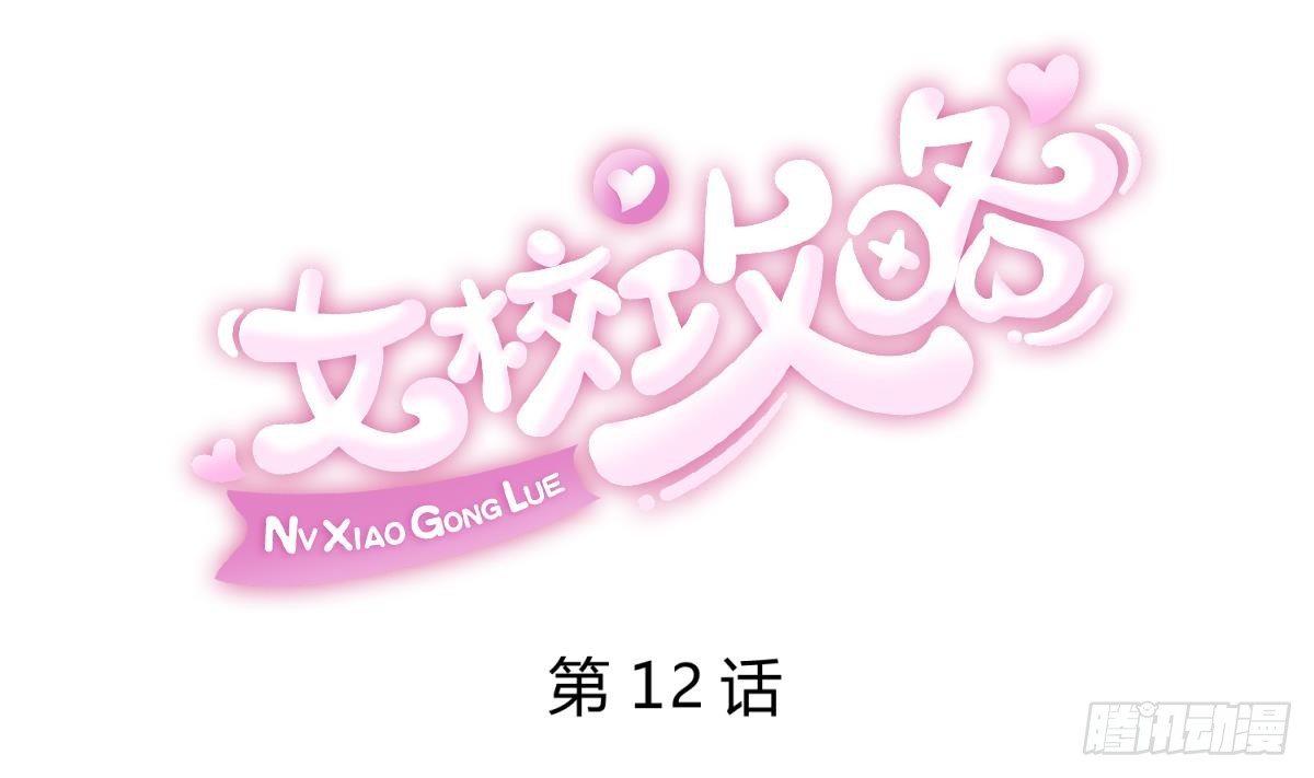 第12话 小树林.AVI(1/2)-第12话