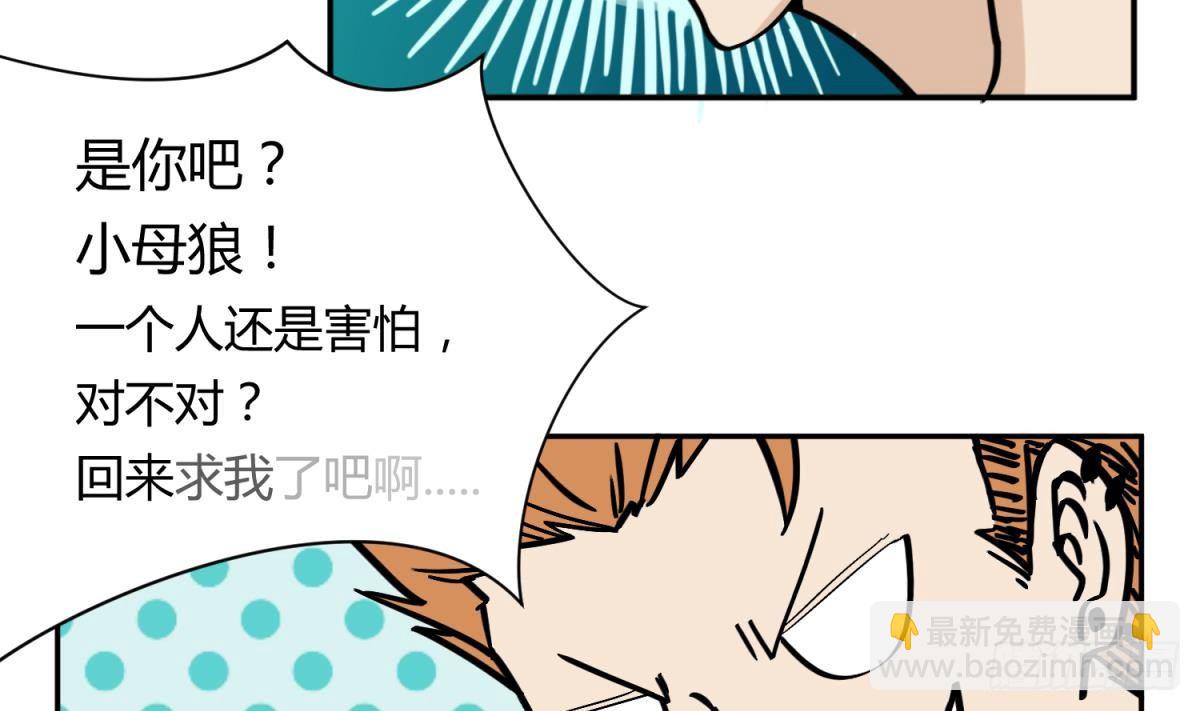 第12话 小树林.AVI(1/2)-第12话