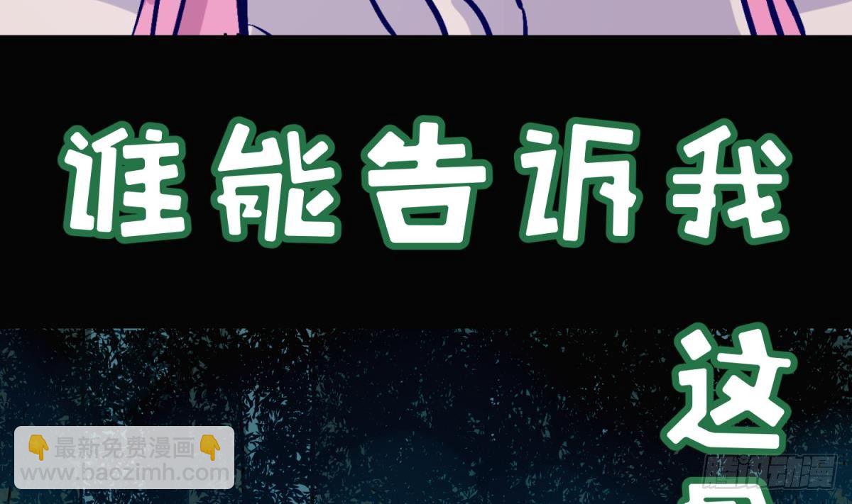 第12话 小树林.AVI(1/2)-第12话