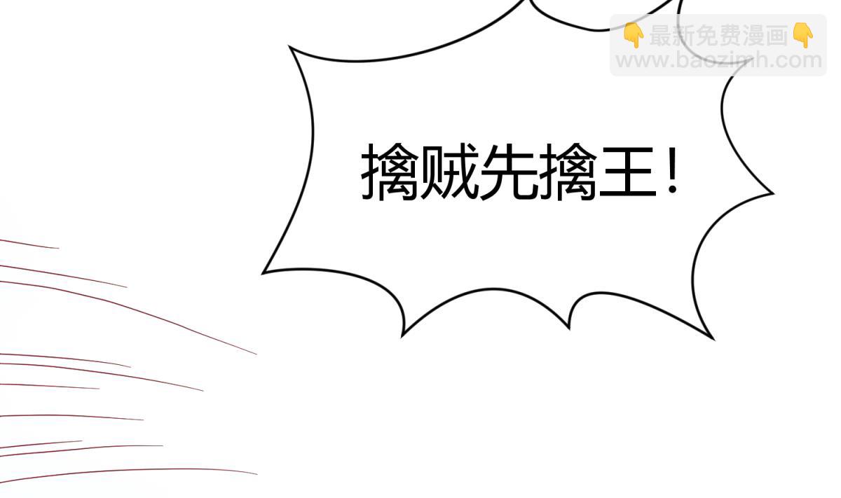 第110话 去向未知(1/2)-第112话