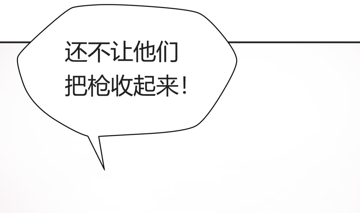 第110话 去向未知(1/2)-第112话