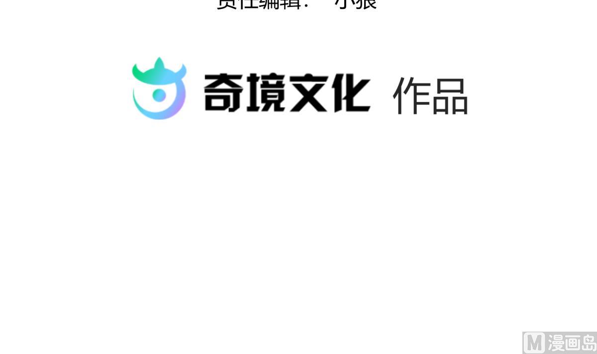 第110话 去向未知(1/2)-第112话
