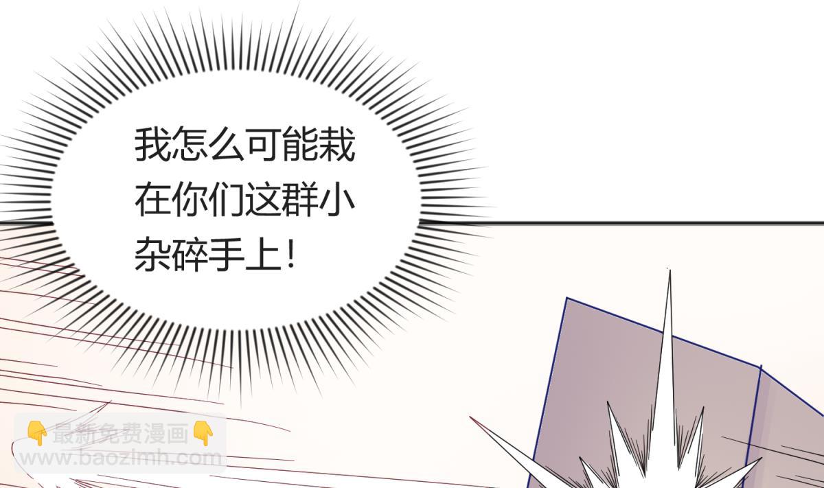 第110话 去向未知(1/2)-第112话