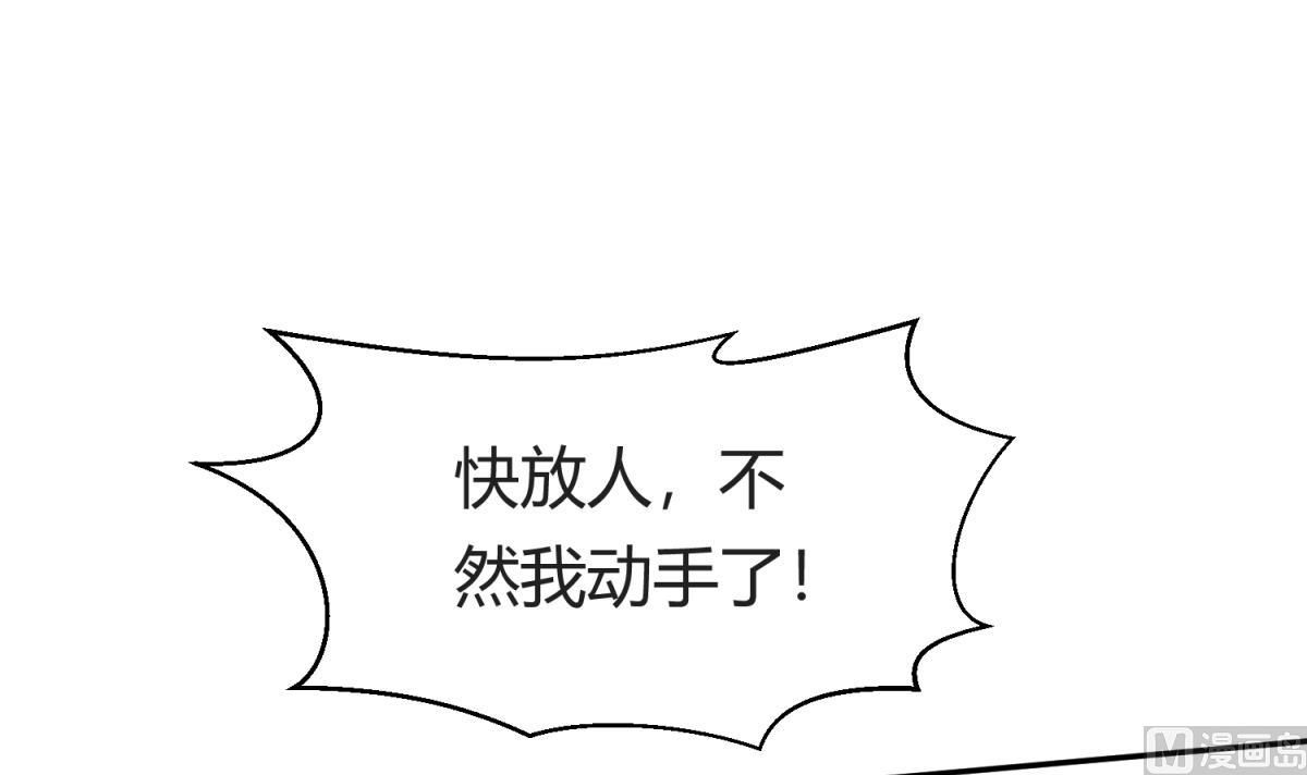 第110话 去向未知(1/2)-第112话