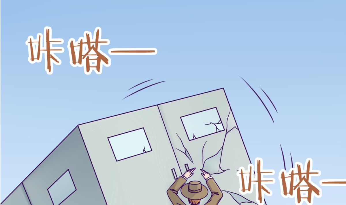 第112话 人间蒸发？！(1/2)-第114话